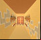 Cardboard House